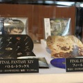 いよいよ30日から新しい冒険が始まる～『ファイナルファンタジーXIV』完成披露会	