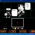 世界的名作『UNDERTALE』が遊び放題！ニンテンドースイッチで「4週連続いっせいトライアル」5月2日から順次開催