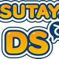 TSUTAYA、新サービス「TSUTAYAでDS」を46店舗で開始 ― まずは『イナズマイレブン3』を展開