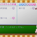 ホロライブ・博衣こより『ときメモ』人生初プレイで「藤崎詩織」攻略に挑戦！ラスボスとも名高いヒロイン、その結果は…？