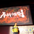 【TGS 2010】カプコンとサイバーコネクトツーが殴り合って生まれたもの・・・CAPCOM×TGS2010(3) 