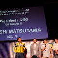 【TGS 2010】カプコンとサイバーコネクトツーが殴り合って生まれたもの・・・CAPCOM×TGS2010(3) 