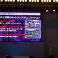 【TGS 2010】携帯RPGの限界を超える大ボリュームで再び『ファンタシースターポータブル2i』、コラボ第2弾はケンタッキー・フライド・チキンに