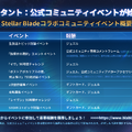 『勝利の女神：NIKKE』のミニゲームがまるで『Stellar Blade』!? 実装キャラに新コス、アップデートなど嬉しい新情報が続々【配信番組まとめ】
