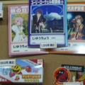 【TGS 2010】今年もたくさんのゲーム関連グッズが販売 ― TGS物販コーナー