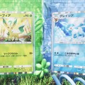 『ポケポケ』新パック「イーブイガーデン」で環境激変！？「イーブイex」「ニンフィアex」「ボタン」など注目カードが続々