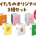 ファミマにて『ポケモン』キャンペーンが6月24日より開催！イーブイとその進化形をイメージしたオリジナル商品を発売ー『ポケポケ』プレゼントコード配布も