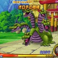 ドラゴンクエスト モンスターバトルロードビクトリー