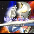 名作ウルトラゲー『ウルトラマン Fighting Evolution 3』とは何だったのか？熱い原作再現とシリーズ作についても語らせてくれ！