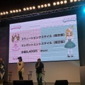 【TGS 2010】「スウィートピンクスタイル」と「エレガントミントスタイル」2種類のパッケージで登場 ― 『プーペガールDS2』