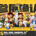 「BW 25」が開催！知る人ぞ知る迷宮探索×美少女RPG『ソウルタイド』の続編も登場―次なるヒット作を探せ！日本未上陸の注目ゲーム3選【2025年7月13日】