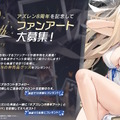 『アズレン』×『ユミアのアトリエ』コラボは“お尻”の表現に一見の価値あり！ユミアはもちろん、ライザにも「会心の新衣装」を追加【生放送まとめ】