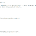 激レアな“ウミディグダ色違い”を狙え！「アドベンチャーウィーク」重要ポイントまとめ【ポケモンGO 秋田局】