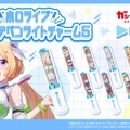 「ホロライブ」ペンライトがミニチュアに！6thフェスのイラスト使用し、実際に光るチャーム56種がガシャポンオンラインにて予約受付実施