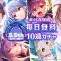 夏だ！水着だ！『ヘブバン』3.5周年で新ストーリーイベント開幕―桐生美也、蔵里見などが新たに登場