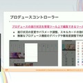『学園アイドルマスター』を支えるサーバーシステムとは？自動生成ツールが救った少人数開発におけるサーバー構築【CEDEC2025】