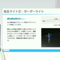 ホロライブのライブ公演はどうなってるの？実在感を大切にした照明演出システムや現場から見た視点を語る【CEDEC2025】