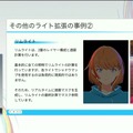 ホロライブのライブ公演はどうなってるの？実在感を大切にした照明演出システムや現場から見た視点を語る【CEDEC2025】