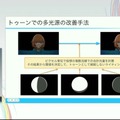 ホロライブのライブ公演はどうなってるの？実在感を大切にした照明演出システムや現場から見た視点を語る【CEDEC2025】