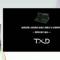 ホロライブのライブ公演はどうなってるの？実在感を大切にした照明演出システムや現場から見た視点を語る【CEDEC2025】