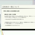 ホロライブのライブ公演はどうなってるの？実在感を大切にした照明演出システムや現場から見た視点を語る【CEDEC2025】