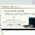 ホロライブのライブ公演はどうなってるの？実在感を大切にした照明演出システムや現場から見た視点を語る【CEDEC2025】