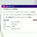 リアルとバーチャルが共存したライブの舞台裏…『ANISAMA V神 2024』からみるARシステムを使った音楽ライブのあり方【CEDEC2025】