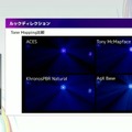 リアルとバーチャルが共存したライブの舞台裏…『ANISAMA V神 2024』からみるARシステムを使った音楽ライブのあり方【CEDEC2025】