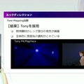 リアルとバーチャルが共存したライブの舞台裏…『ANISAMA V神 2024』からみるARシステムを使った音楽ライブのあり方【CEDEC2025】