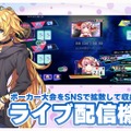 全プレイヤーが「AI VTuber」に!? 顔認識&AIボイス機能が搭載、ライブ配信も可能な『実況！トキノホールデム◆ベガス』事前登録受付中
