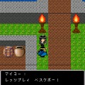 RPG風 これが勇者の生きる道2