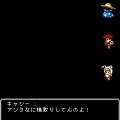 RPG風 これが勇者の生きる道2