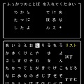 RPG風 これが勇者の生きる道2