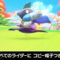 『カービィのエアライダー』「こりゃマリオカートでよいですね」に出した桜井政博の答えが、想像の斜め上！“全キャラコピー能力持ち”にファン驚愕