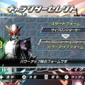 仮面ライダー クライマックスヒーローズ オーズ