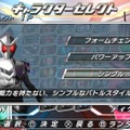 仮面ライダー クライマックスヒーローズ オーズ