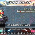 仮面ライダー クライマックスヒーローズ オーズ