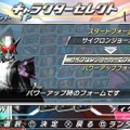 仮面ライダー クライマックスヒーローズ オーズ