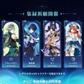 『原神』Ver.6.0でナド・クライ新キャラ「ラウマ」「フリンズ」「アイノ」が実装決定！新しい元素反応「月開花」や集録祈願にも注目