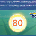 “キラポケ”確率が上がるお得な3ヶ月間！レベル上限80も気になる新シーズン「変わりゆく物語」重要ポイントまとめ【ポケモンGO 秋田局】