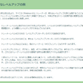 “キラポケ”確率が上がるお得な3ヶ月間！レベル上限80も気になる新シーズン「変わりゆく物語」重要ポイントまとめ【ポケモンGO 秋田局】