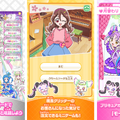 プリキュアと電話できる！アプリ「もしもし！プリキュアでんわ」配信開始―「お約束を守れた時」の電話は無料、有料版にはモーニングコールやミニゲームも