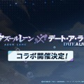 『アズレン』の8周年は“縛られたくノ一衣装”で攻める…！重桜UR艦船ら6人に、ケッコン着せ替えまで盛りだくさん【生放送まとめ】