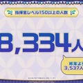 『アズレン』“今年1年で最もケッコンされた艦船”は…？8周年記念の「ゲーム内データランキング」が一挙発表