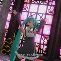 初音ミク -Project DIVA- ドリーミーシアター