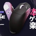 「ぶいすぽっ！」メンバーをデザインしたゲーミングマウス全23種が受注生産！TGS「GALLERIA」ブース にて実機展示