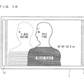 Wii Vitality Sensorのゲームは呼吸とリラックスをフィーチャー ― 任天堂が特許を出願