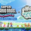 『スーパーマリオブラザーズ ワンダー』のスイッチ2エディションが2026年春に発売！ さらなるゲームモードが楽しめる「リンリンパーク」が追加【Nintendo Direct 2025.9.12】