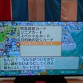 新作『桃鉄2』は、東西Wマップや新カードで遊びごたえMAX！お祭りのようなブースも楽しい【TGS2025】