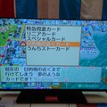 新作『桃鉄2』は、東西Wマップや新カードで遊びごたえMAX！お祭りのようなブースも楽しい【TGS2025】